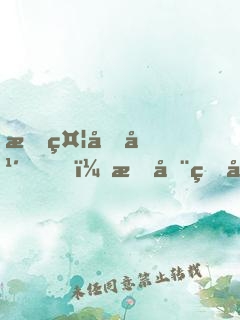挖礦千年，我在玄幻世界無(wú)敵了